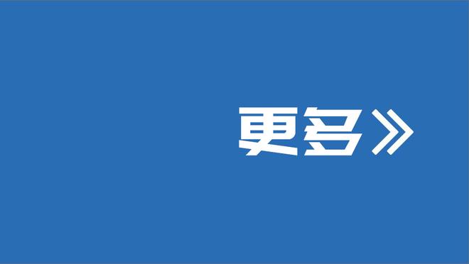 欧文：这支曼联就是个空壳子，我已经完全不相信他们了